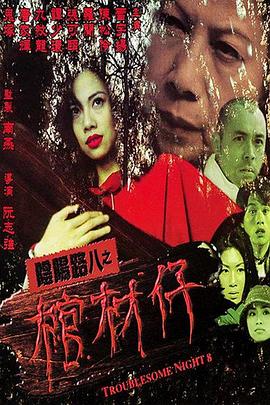 带剑的小孩
