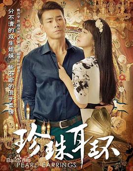 爱情散打