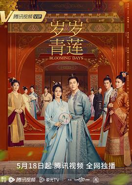 帕金顿夫人