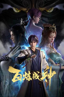 无因的反叛
