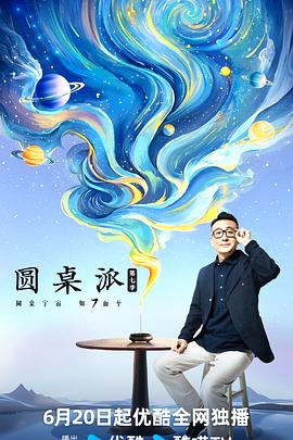 性别为本