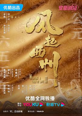 恶棍之都