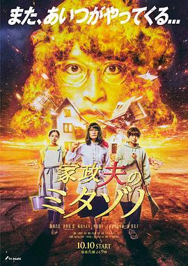 无因的反叛