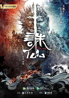 无敌当家