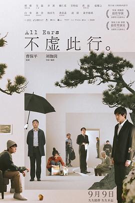 急速逃脱