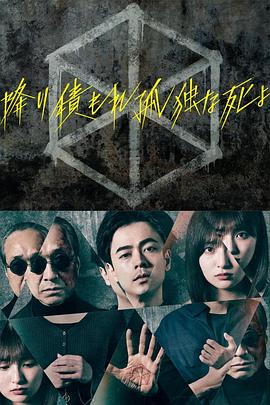 悬崖上的野餐