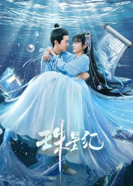 巴黎浮世绘