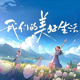 无尘之地